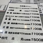 三吉橋 小嶋屋 - 