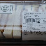 平田牧場 - 