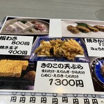 三吉橋 小嶋屋 - 