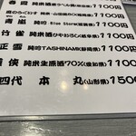 三吉橋 小嶋屋 - 