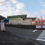 レストラン カズマルヤマ - 