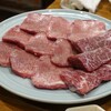 炭火焼肉ホルモンさわいし