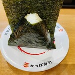 かっぱ寿司 - 香ばし炙りおにぎり