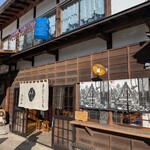 手打ちそば処 乃むら - 