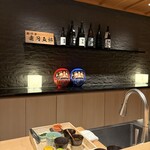 モリタ雲丹五郎 - 