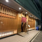 モリタ雲丹五郎 - 