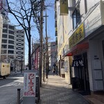 三忠食堂 - 