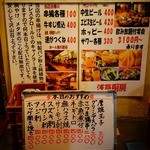 本日のお薦めは必ずチェックしてや