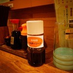 ウスターソース登場（2014年11月）