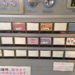 麺屋 八 - 食券式