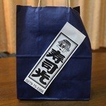 寿司光 - 寿司光のお土産