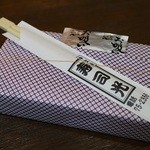 寿司光 - 寿司光のお土産