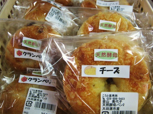 こうと直売所 name=