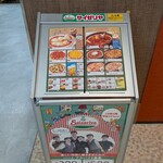 サイゼリヤ - 店舗外にも写真のようにボード台にメニュー冊子が固定して置かれています！