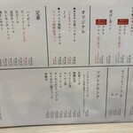 大衆焼肉コグマヤ - 