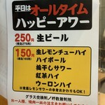 大衆焼肉コグマヤ - 