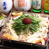 味の集い 寿
