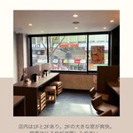 本家しぶそば 渋谷道玄坂店 - 