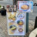 本家しぶそば - 