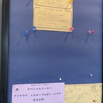 Cycle Cafe Wind Rose - 