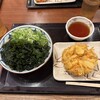 丸亀製麺 町田金井店