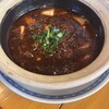 中国ラーメン 揚州商人 昭島モリタウン店
