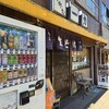 生そば 一力 蒲田店