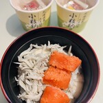 レストラン ロータス - 