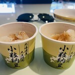 レストラン ロータス - 