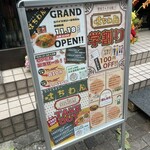 スパイスカリー はちわん - 