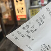 立呑み晩杯屋 東中野店
