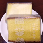 文明堂総本店 - 料理写真:プレーン