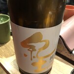 あなごや 炭火 ざく - 