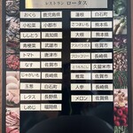 レストラン ロータス - 