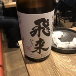 あなごや 炭火 ざく - 