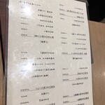 あなごや 炭火 ざく - 