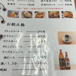 味のおばんざい - 