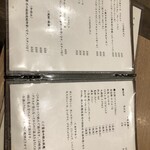 あなごや 炭火 ざく - 