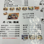 味のおばんざい - 