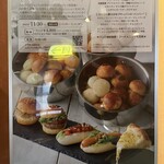 レストラン ロータス - 