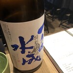 あなごや 炭火 ざく - 