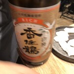 あなごや 炭火 ざく - 