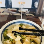 レストラン ロータス - 