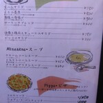 ピッコロ - ピザなど