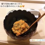 すし処 めくみ - 