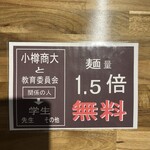 rafe - 商科大学生徒特典