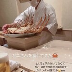 すし処 めくみ - 