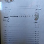 ピッコロ - ドリンク