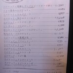 ピッコロ - パスタメニュー