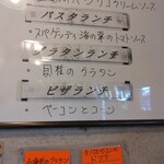 ピッコロ - ランチの内容